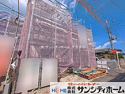 埼玉県幸手市中４丁目