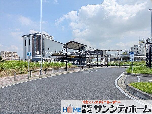 東武鉄道「幸手」駅 撮影日(2024-08-21) 480m