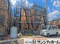埼玉県さいたま市見沼区大字南中野
