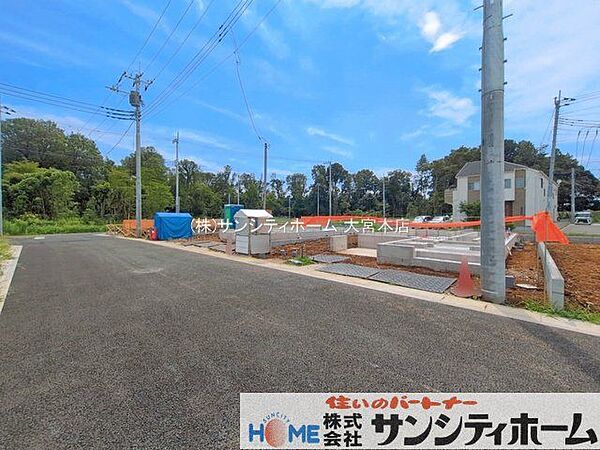 その他を拡大表示