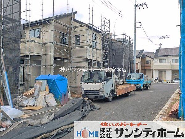 その他を拡大表示