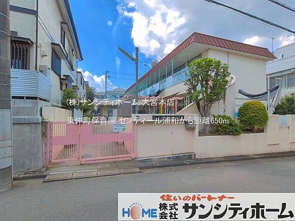 東仲町保育園 撮影日(2025-08-01) 650m