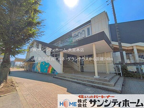 JR「新白岡」駅 撮影日(2025-08-01) 240m