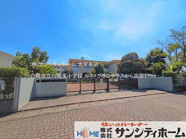 白岡市立白岡東小学校 撮影日(2025-08-01) 370m