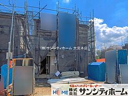 埼玉県さいたま市見沼区大字南中野
