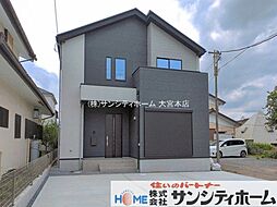 埼玉県さいたま市見沼区大字蓮沼