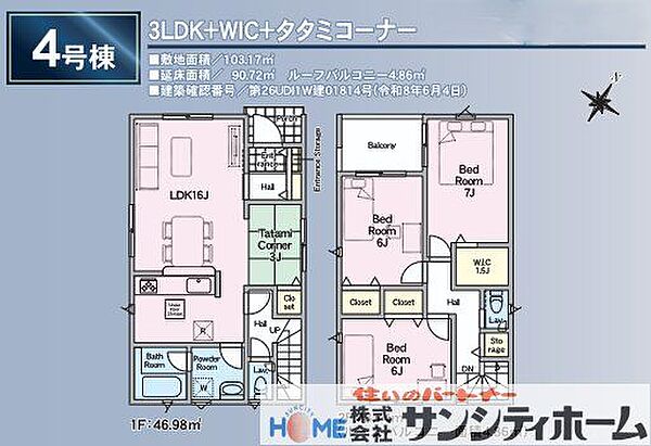 間取り：311002426067