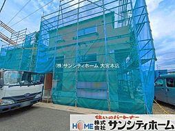 埼玉県春日部市大沼３丁目