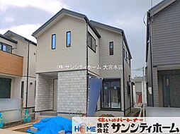 埼玉県さいたま市緑区大字三室