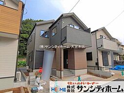埼玉県さいたま市緑区大字三室