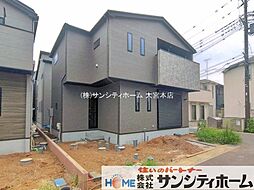 埼玉県さいたま市見沼区大字南中野