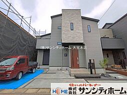 埼玉県さいたま市見沼区大字南中野