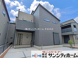 埼玉県さいたま市見沼区大字南中野
