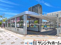 周辺施設の画像