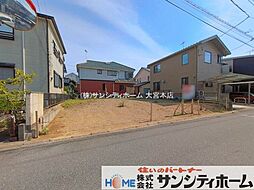埼玉県幸手市緑台１丁目