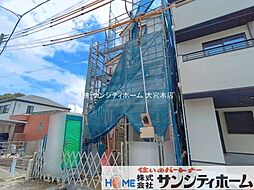 埼玉県さいたま市南区神明２丁目