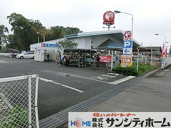 コメリハード＆グリーン相野原店 徒歩28分。 2240m