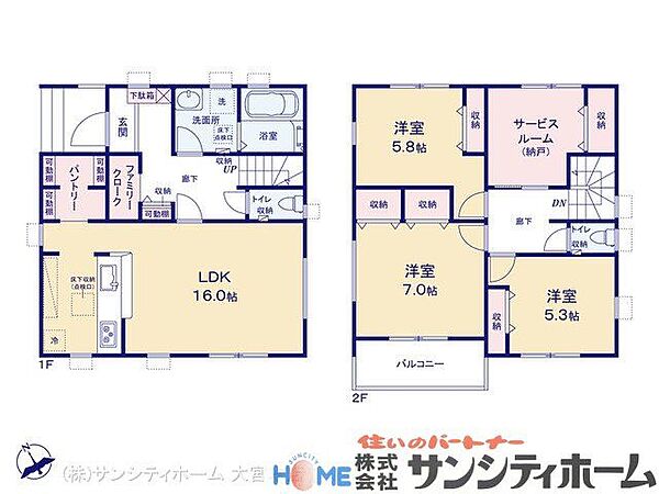 間取り：311002432766