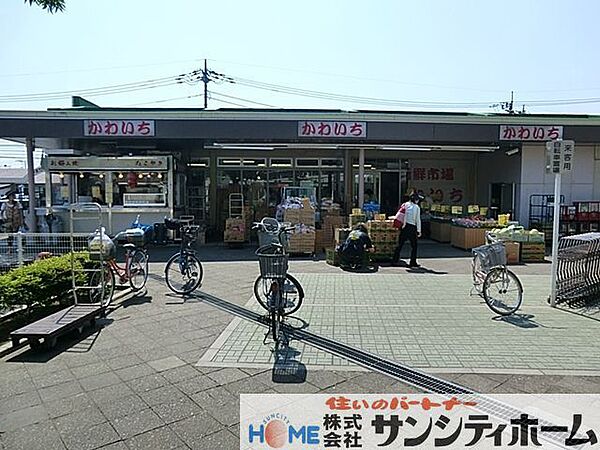 かわいち尾山台店 徒歩7分。 520m