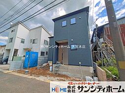 外観の画像