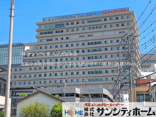 上尾中央総合病院 撮影日(2025-08-01) 2380m