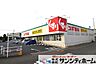 周辺：スギ薬局大宮本郷町店 徒歩5分。 380m