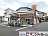 周辺：ヤマザキYショップ岩槻ふくや店 徒歩6分。 420m