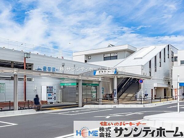 豊春駅(東武 野田線) 徒歩22分。 1700m