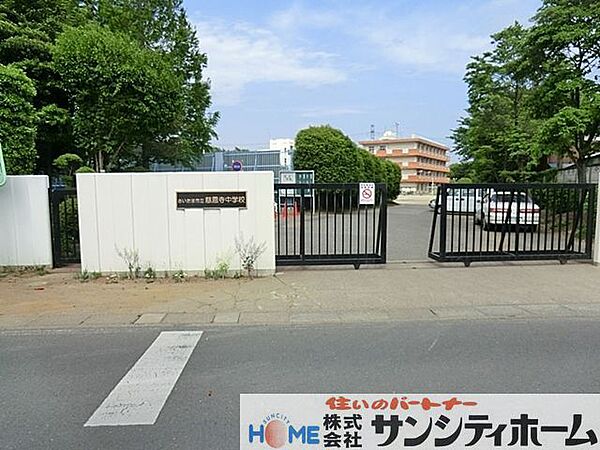 さいたま市立慈恩寺中学校 徒歩27分。 2150m