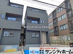 埼玉県さいたま市北区植竹町１丁目