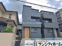 埼玉県さいたま市北区植竹町１丁目