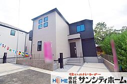 埼玉県さいたま市緑区大字三室