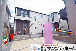 埼玉県さいたま市緑区大字三室