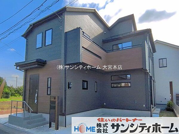 外観を拡大表示