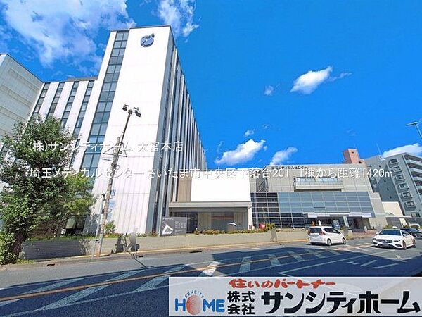 埼玉メディカルセンター 撮影日(2025-08-01) 1420m