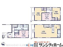 川口市芝塚原208 1棟