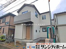 埼玉県上尾市中分１丁目