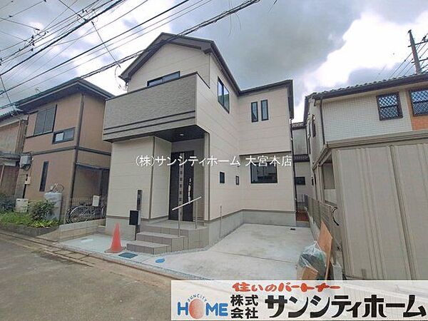 外観を拡大表示