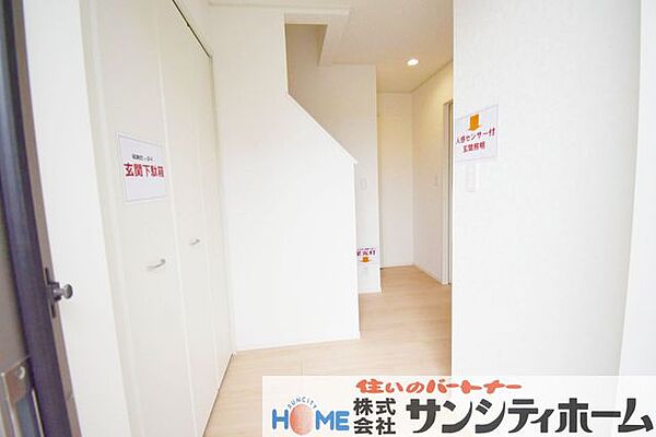 玄関を拡大表示