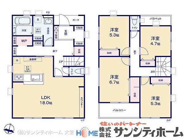 間取り：311002440580