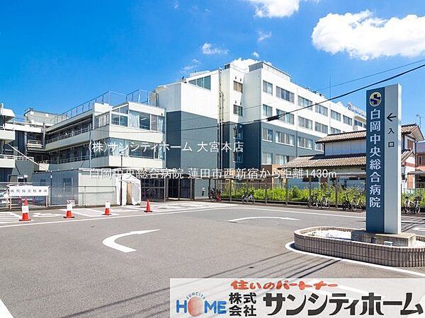白岡中央総合病院 撮影日(2021-06-01) 1430m