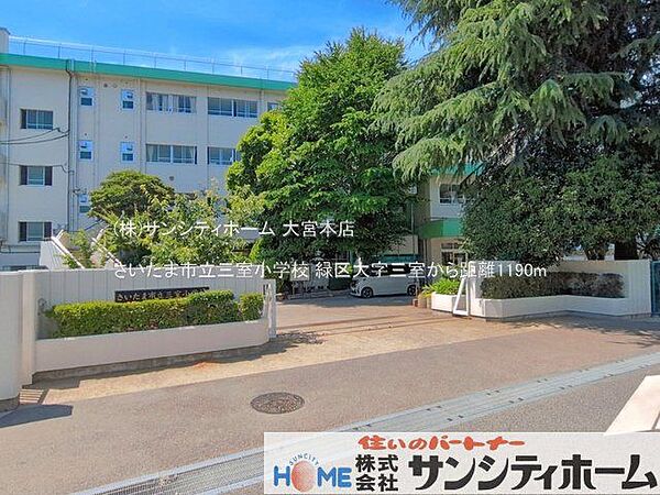 さいたま市立三室小学校 撮影日(2026-06-01) 1190m