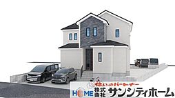 埼玉県さいたま市見沼区大和田町2丁目