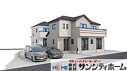埼玉県さいたま市見沼区大和田町２丁目