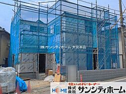 埼玉県さいたま市見沼区大字御蔵