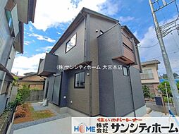 埼玉県さいたま市見沼区大和田町２丁目