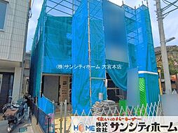 埼玉県さいたま市大宮区土手町１丁目
