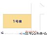 その他：図面と異なる場合は現況を優先