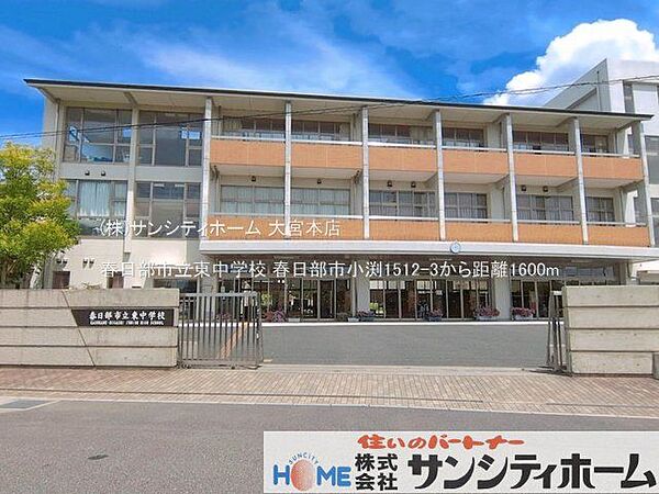 春日部市立東中学校 撮影日(2025-07-01) 1600m