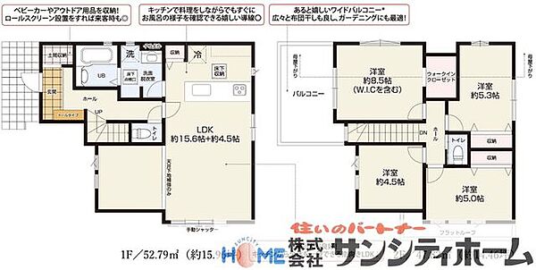 間取り：311002448663